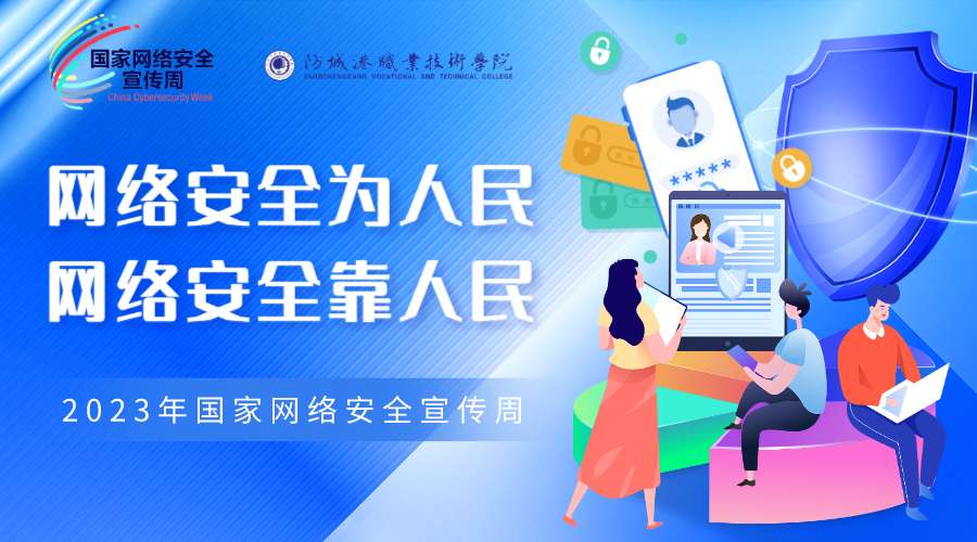 suncitygroup太阳集团·(中国)首页登录